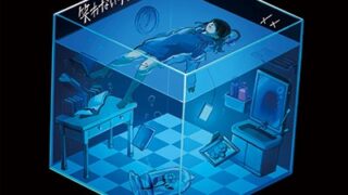 メメ/笑わないクランケの口実